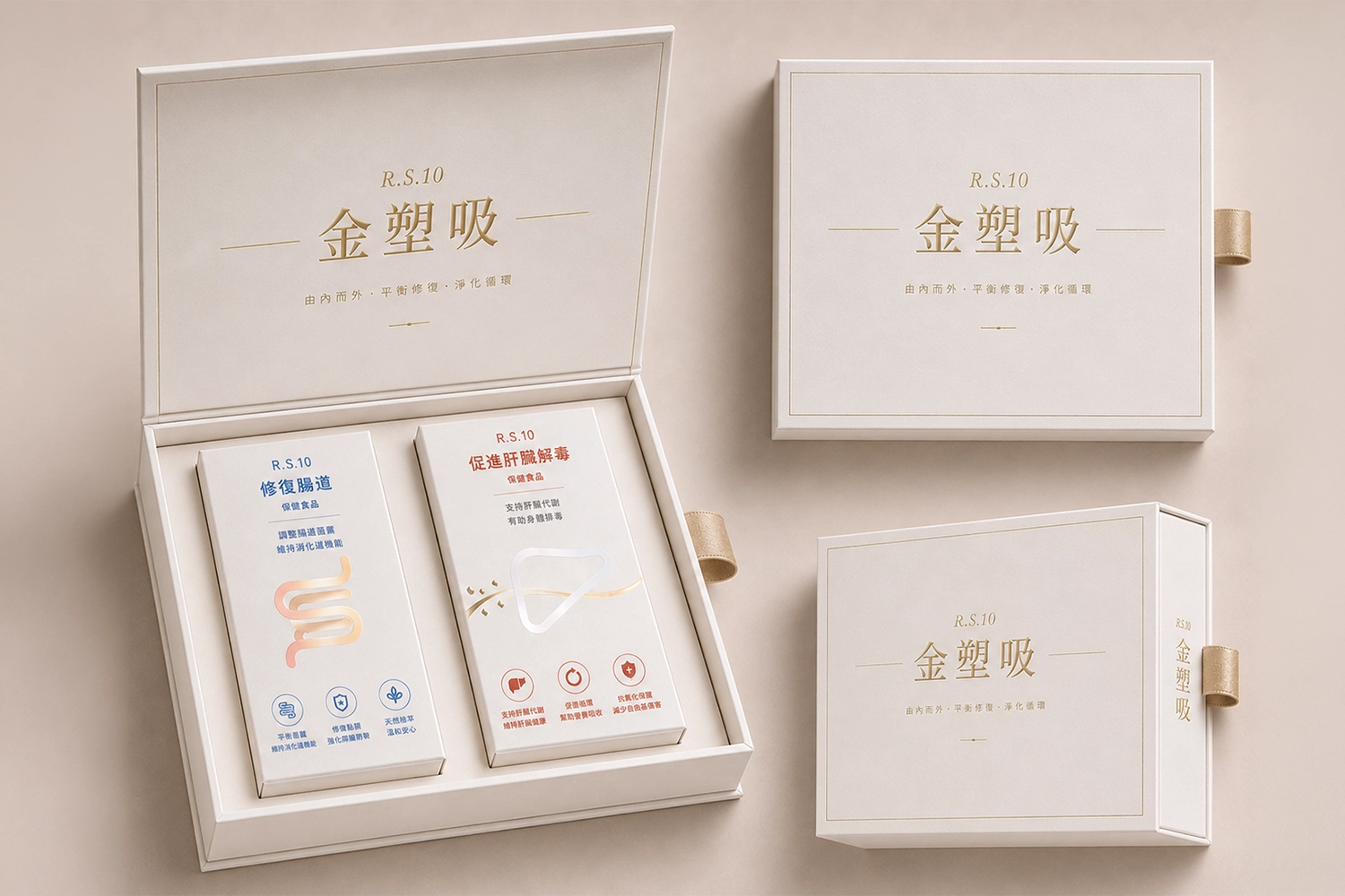 r.s.10環境代謝重啟10天方案